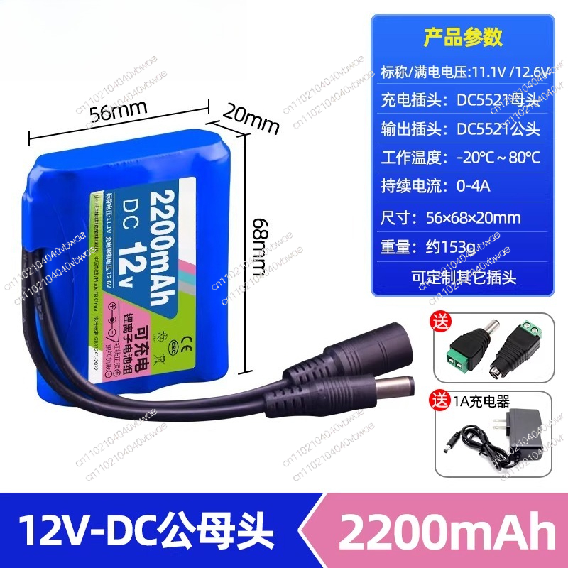 12V lithium battery pack large - огляд і ціна Lithium Battery 12V