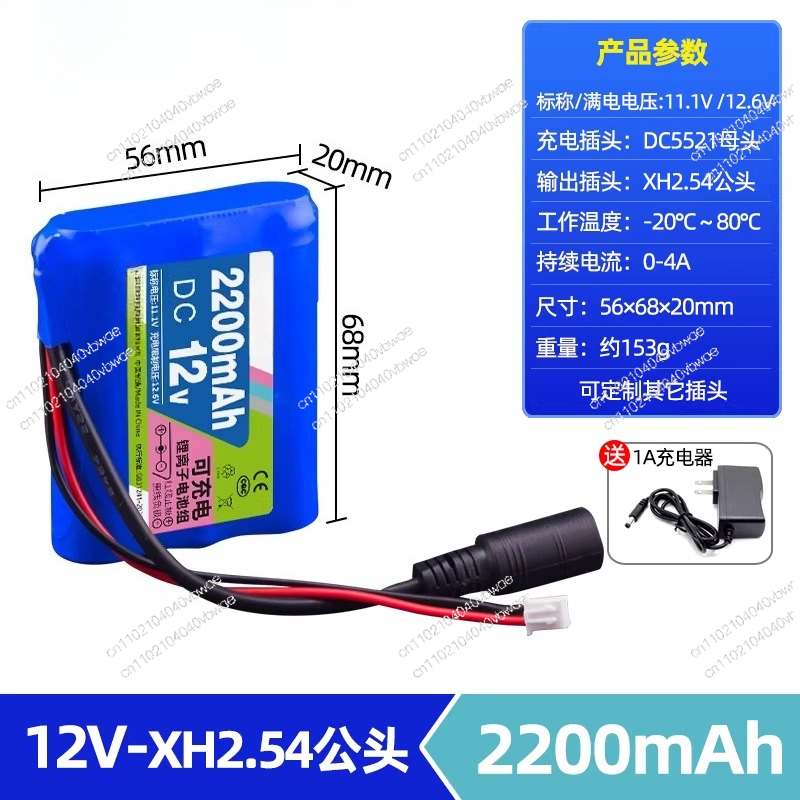 12V lithium battery pack large - огляд і ціна Lithium Battery 12V