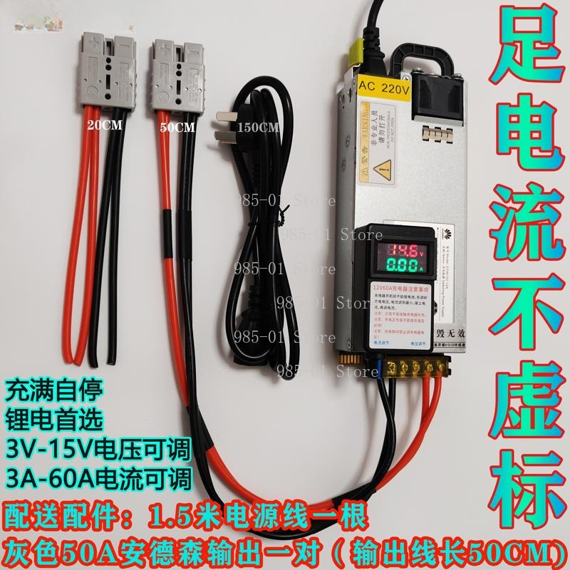 12V High Power RV Battery Char - огляд і ціна Lithium Battery 12V